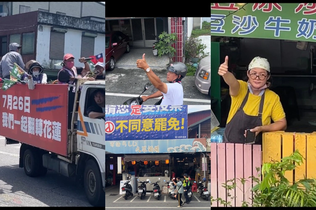 《放. 專題/大罷免》花蓮罷團「機車大車掃」南區鄉親也覺醒！罷免、反罷氣勢拉鋸「五五波」...拔傅最終勝利方程式曝光