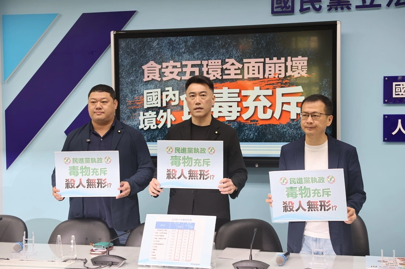 關注食安問題　藍籲強化檢驗能量、建立預警制度