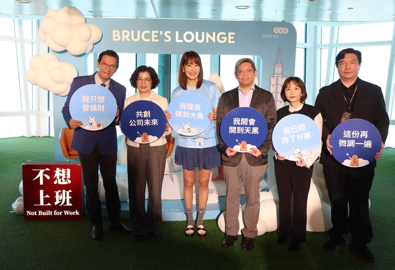 台北101觀景台特展開跑　賈永婕：推廣台灣原創IP