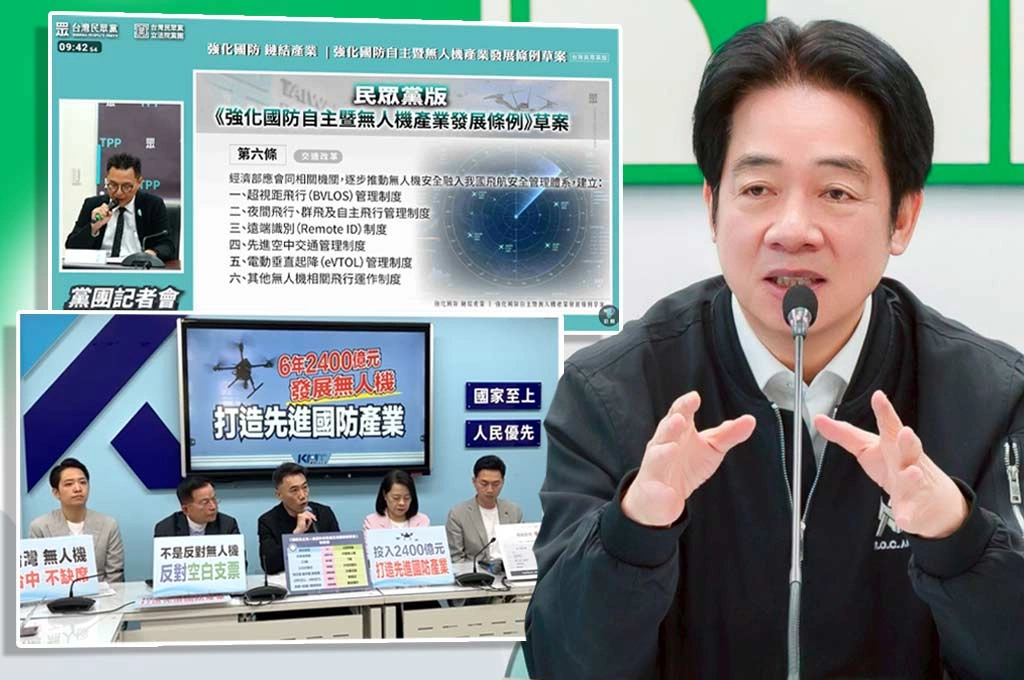 賴清德轟藍白無人機條例「違反憲政分立原則、侵犯行政權」：籲支持院版厚植國防能量