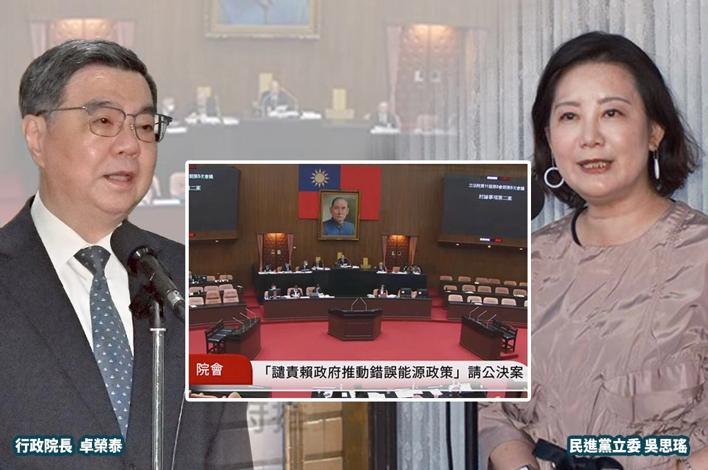 藍要求提核電重啟專案報告譴責卓榮泰？！吳思瑤轟：法案沒過幾個、只會拿譴責當業績！