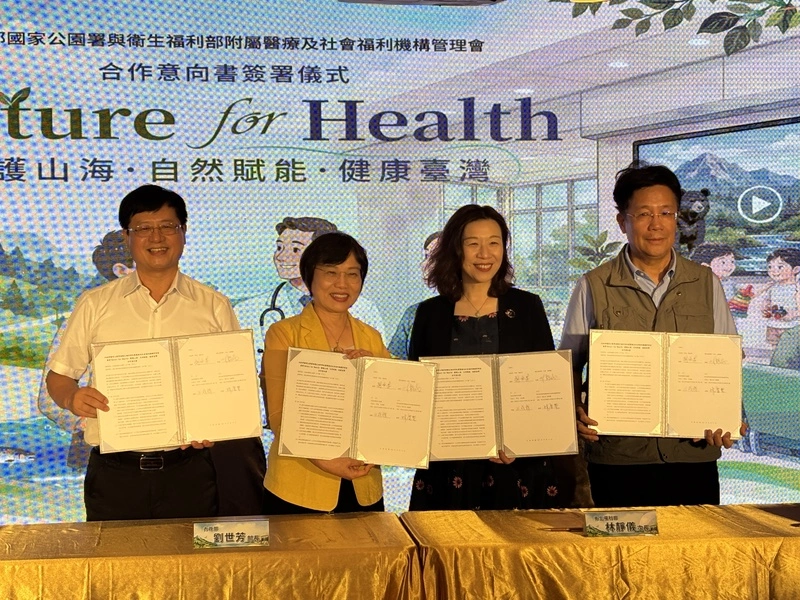 國家公園署合作醫福會　26醫院播山海影片療癒身心