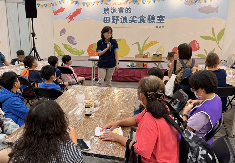 全台10家農漁會合體扎根都會　把產地帶進台北童樂會