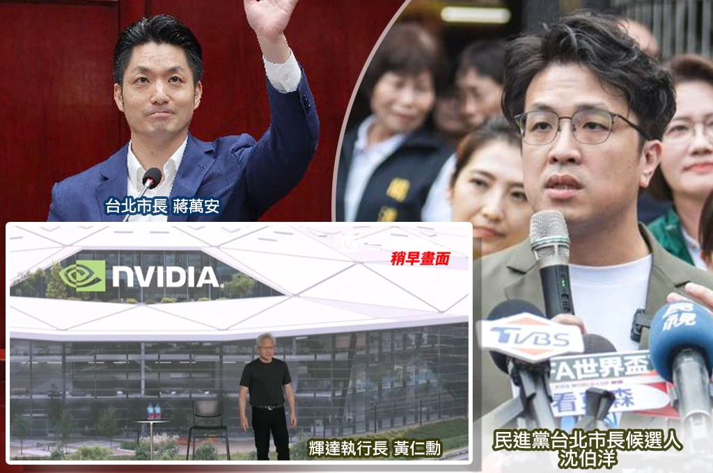 才幾天就被黃仁勳「平反」？沈伯洋談AI生態系、變電所曾遭藍營猛轟　如今蔣萬安自己全撞上