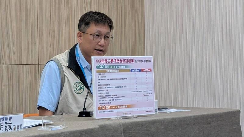 近7日流感增9死　疾管署說明