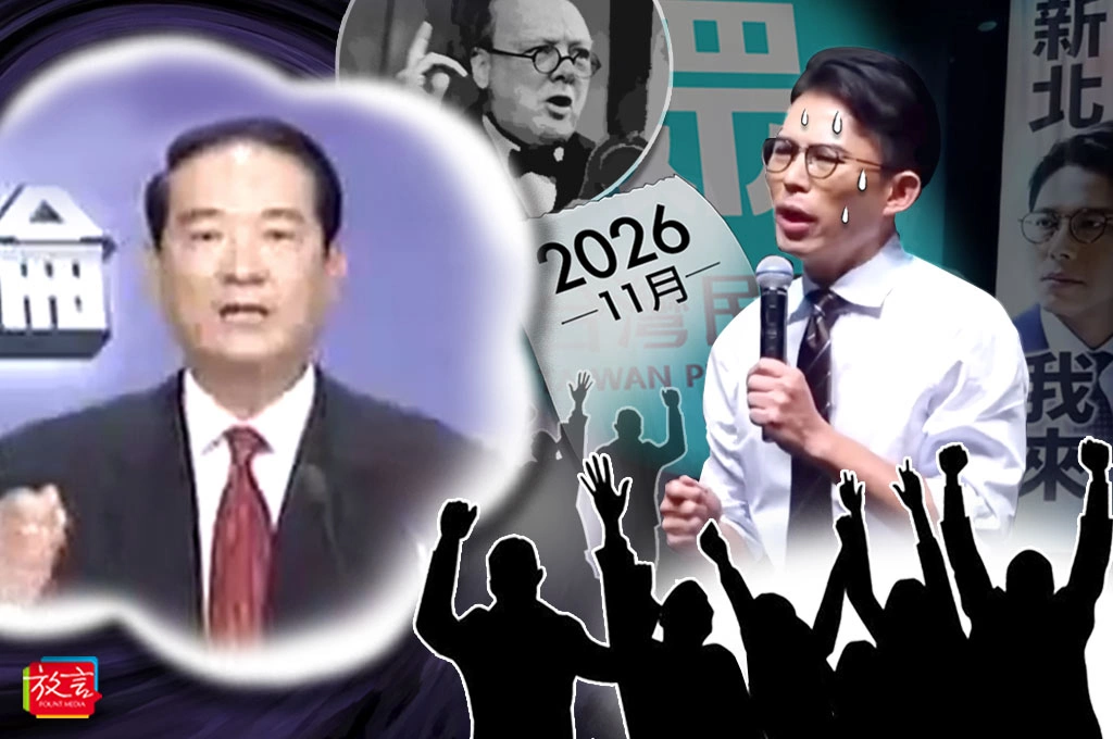 【別創一格】看到黃國昌，想起宋楚瑜‧‧‧