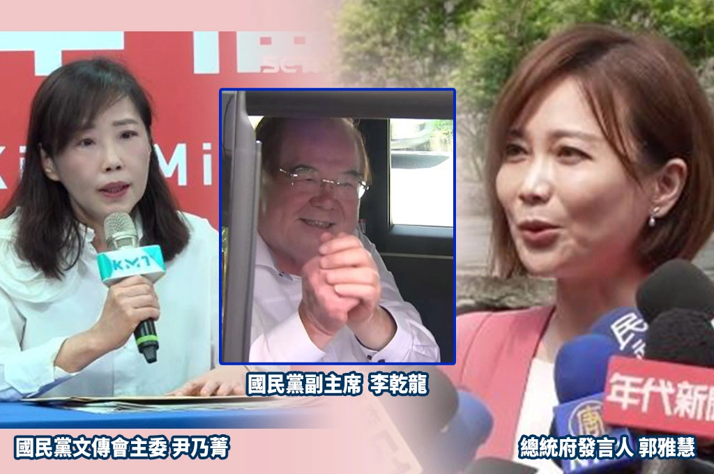 罵了一天一夜賴清德後、國民黨承認：李乾龍追蹤器事件「有證據但很難證明是誰放的...」