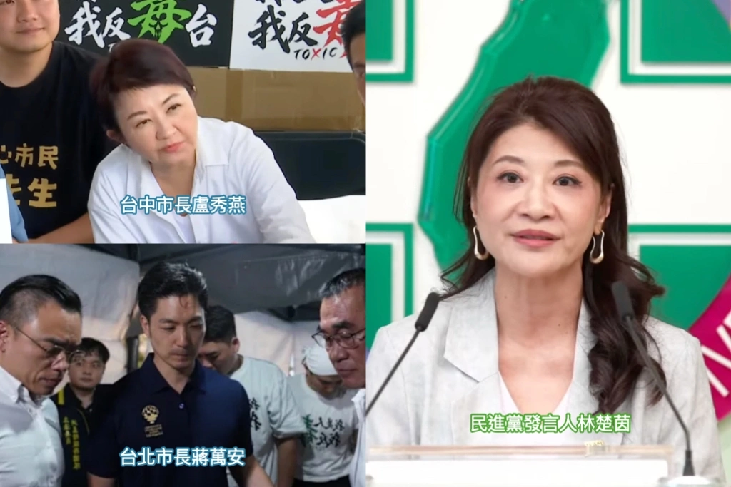 民進黨轟「蔣萬安、盧秀燕擺爛市政」政治化食安問題：上街製造對立和恐慌