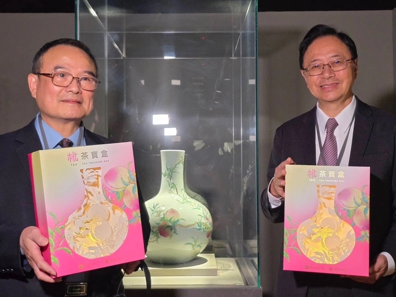 桃市府攜手故宮　結合茶文化與藝術推出聯名禮盒