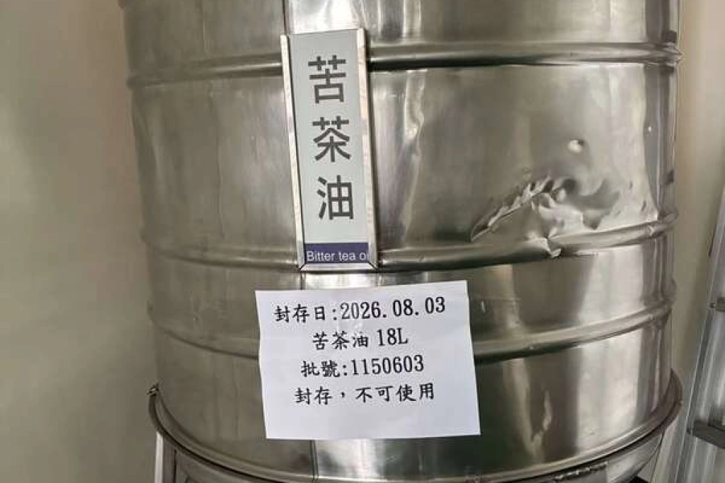 苦茶油苯駢芘超標延燒　雲林2業者受波及商品下架