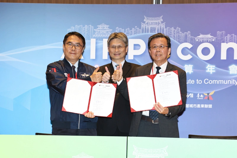 台南市府攜手華碩　共推AI City示範城市
