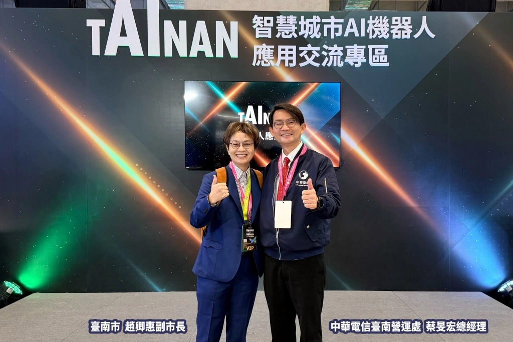 中華電信助力臺南市政府前進2026智慧城市展！後壁區「智慧農業應用」落地 攜手市府深化AIoT合作