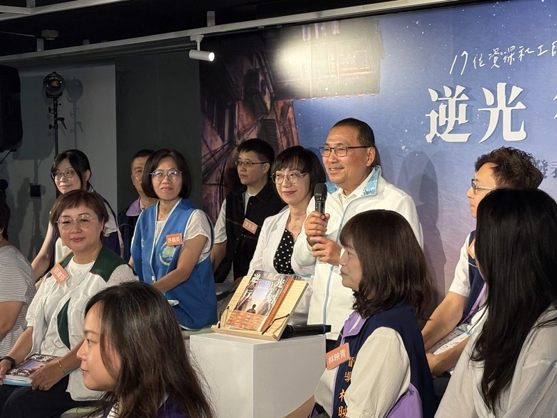 新北17社工故事集結成冊　「被需要」成前進動力