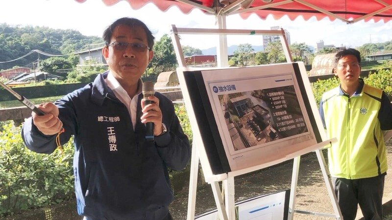 台水：將誠公司排放廢水　部分污染物進入淨水場