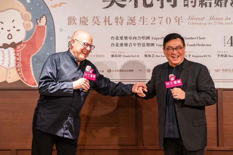 以愛為名　台北愛樂室內合唱團演唱莫札特C小調彌撒