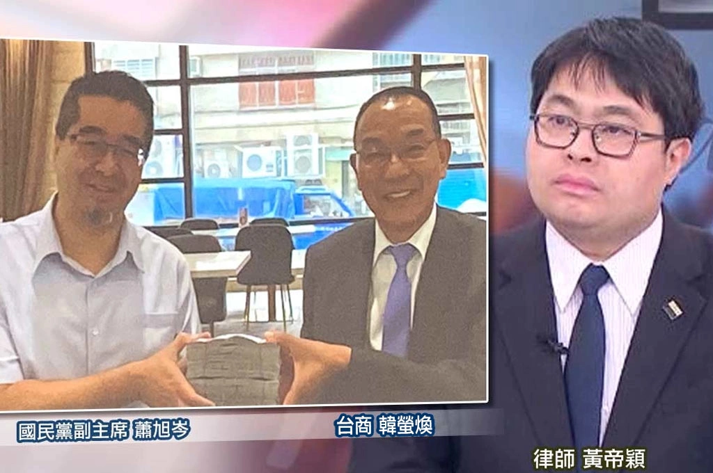 黃帝穎點名「公益侵占罪」!直指蕭旭岑案與柯文哲高度雷同:都是公益款未入帳爭議