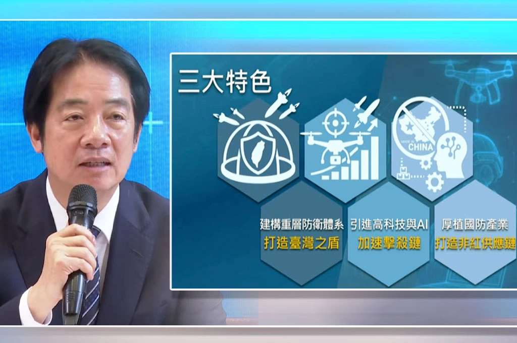 曝「台灣之盾」作戰三目標「保存國軍戰力」...賴清德：中國攻台一定會發射飛彈！