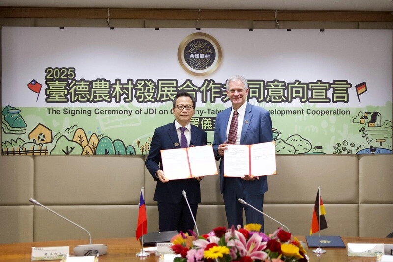 台德簽署農村發展合作意向宣言
