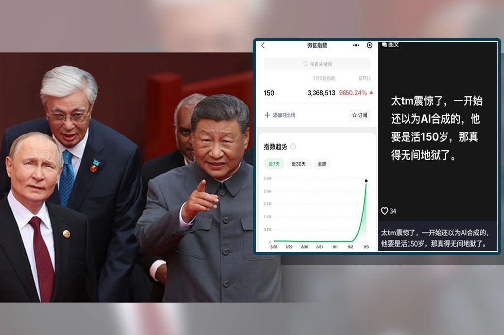 習近平大談器官移植「活到150歲」...微信單日搜索量暴增逾9650%!網友抖音評論:習大大活到那時真的是「無間地獄」