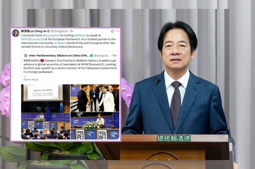 蕭美琴出席IPAC演說！賴清德發聲「感謝邀約」：台灣堅定與歐盟一齊捍衛民主