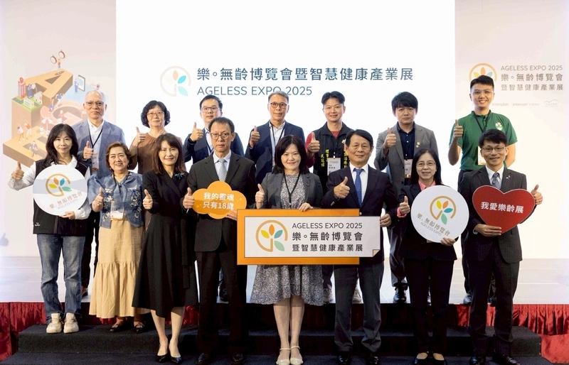 「2025樂．無齡博覽會」高雄登場（2）