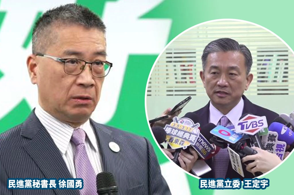 王定宇和他人小三傳緋聞「徐國勇怒了」！民進黨：籲同志用更高標準自我規範