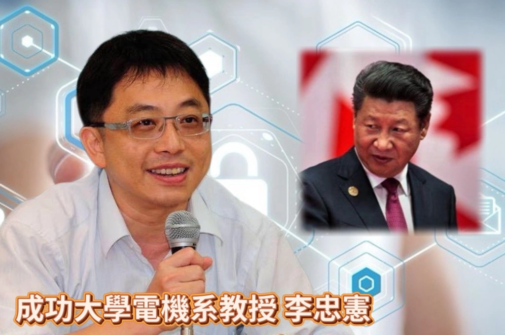 示警中國積極併吞「台灣訊息戰爭」！李忠憲建議政府以「4比例性措施」頒布行政命令「管理網路頻寬與境外來源」