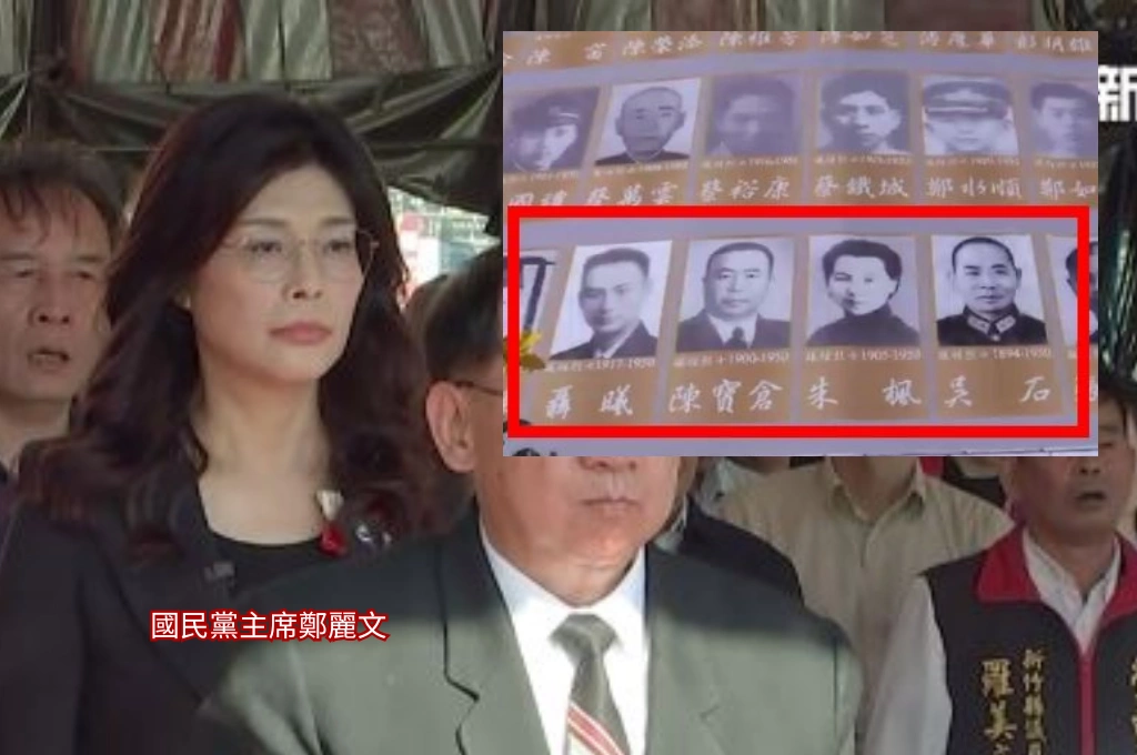 鄭麗文追思對象含「匪諜」輿論炸鍋！張景森痛批對人權受難者及其家屬二次傷害：繼連戰之後，向北京大跳政治大腿舞