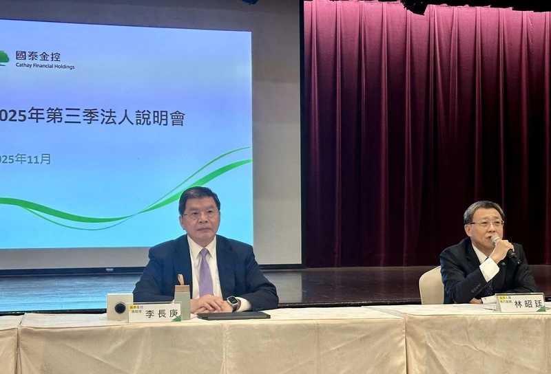 國壽年底外價金有望逾千億　ICS目標上限140%