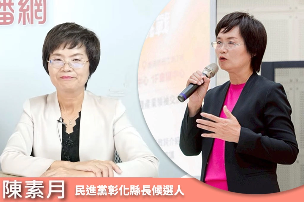 最不像政治人物的政治人物！陳素月首談從文化工作者到彰化縣長參選人：從沒想過會從政