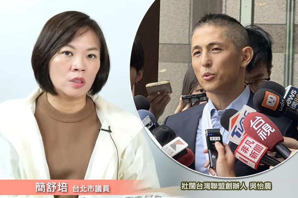 吳怡農參戰挨批「互動低」…簡舒培提有投入罷免、致力「壯闊台灣」：跟大家報告對北市的願景較為重要