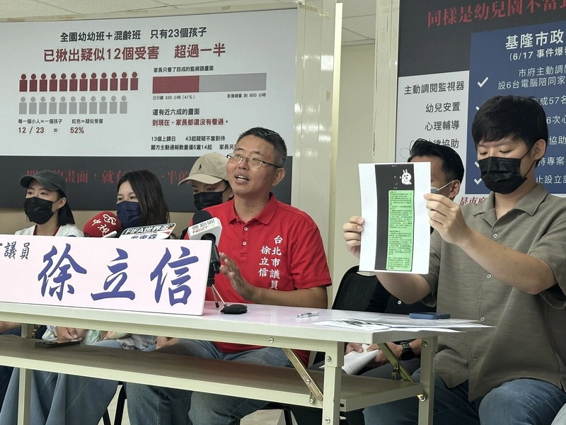 北市幼兒園疑虐童　教育局：獲報即要求教保員停職