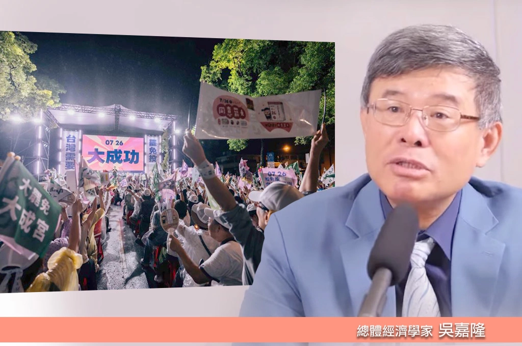 評大罷免失敗「保證2028還是民進黨當政」！吳嘉隆指「這是分裂投票的結果」...揭綠營執政後「失去草根性」：韓國瑜當選高雄市長、柯文哲總統大選獲27％得票率