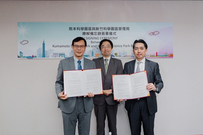 竹科攜手熊本科學園區　打造台日創新合作平台