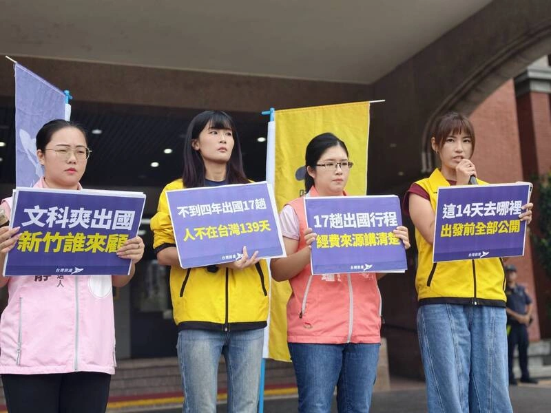 楊文科遭質疑出訪頻率高　竹縣：推客家文化交流