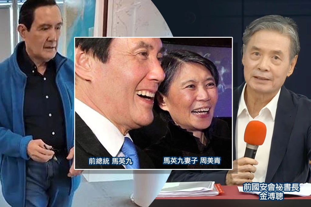 金溥聰爆馬英九、周美青已分居！還原「輔助宣告」當天：馬英九急按門鈴卻沒人開門