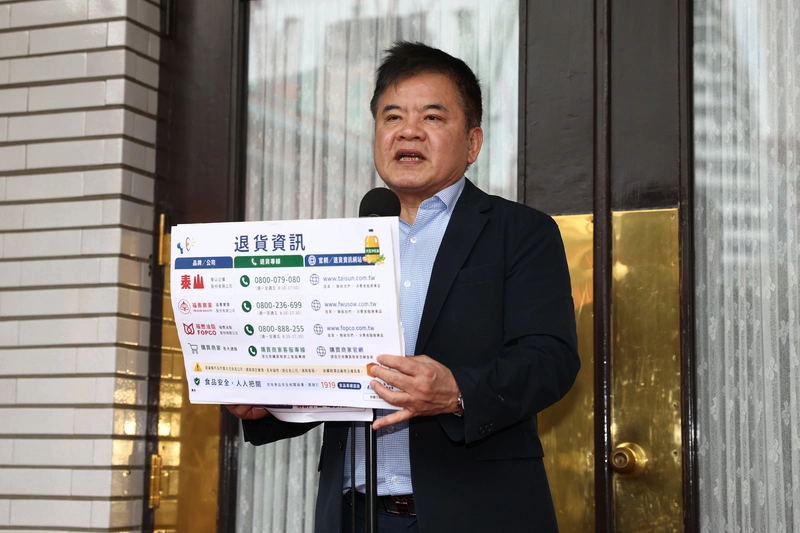 中聯油品案　綠：支持檢調調查、政府拿出該有作為