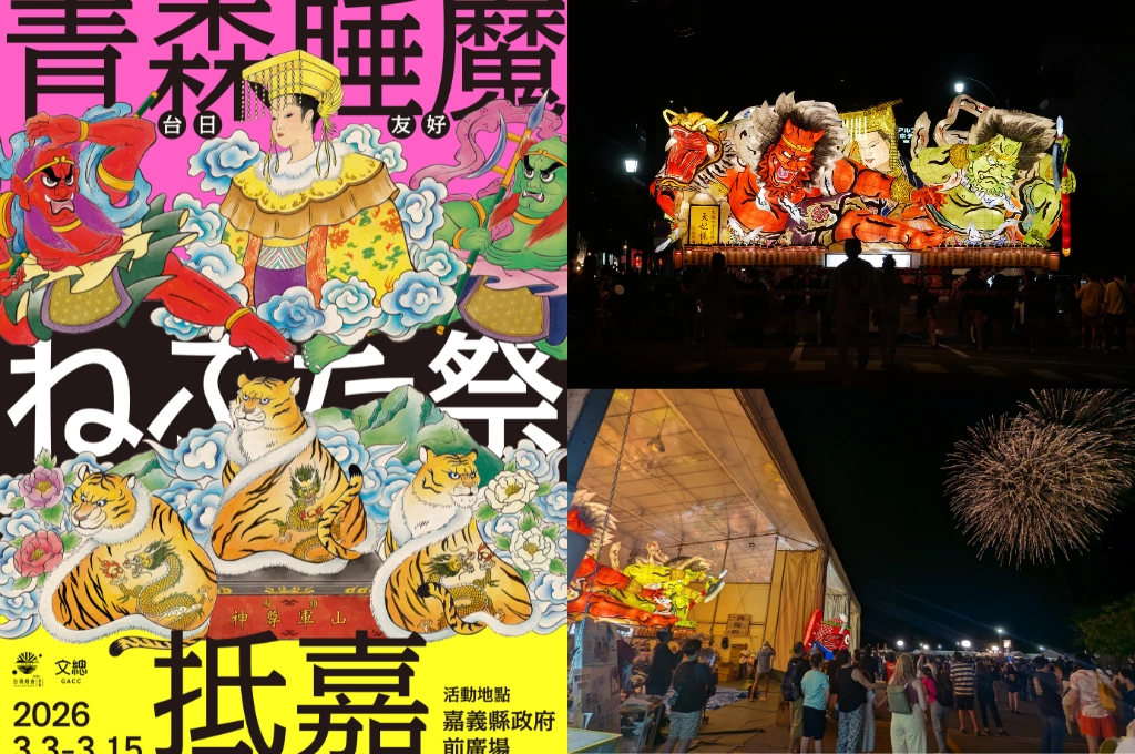 青森睡魔抵嘉！文總促日本青森頂尖睡魔師來台打造媽祖巨型花燈 手作百盞「台日友好燈籠」即日起開放認購