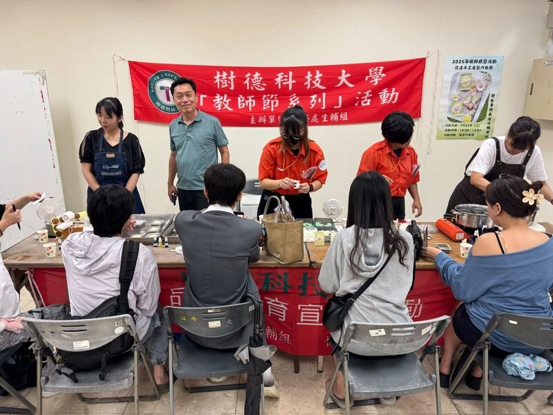 樹德科技大學獲選品德教育特色學校