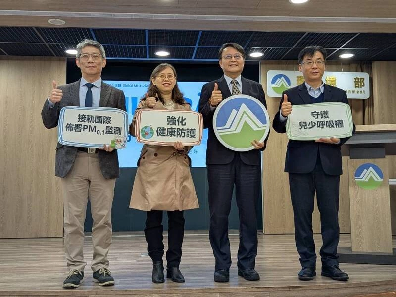 環境部記者會說明空品統計結果