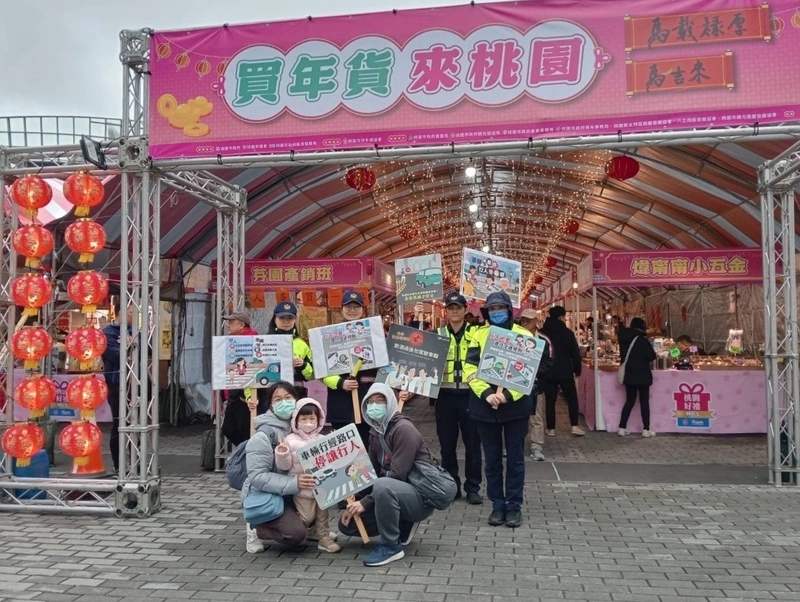 桃園年貨大街陸續登場　警方交管籲善用大眾運輸