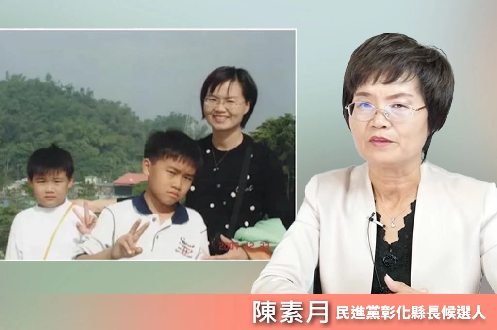 議員落選又痛失丈夫！陳素月：把所有時間投入選民服務　才不會一直胡思亂想