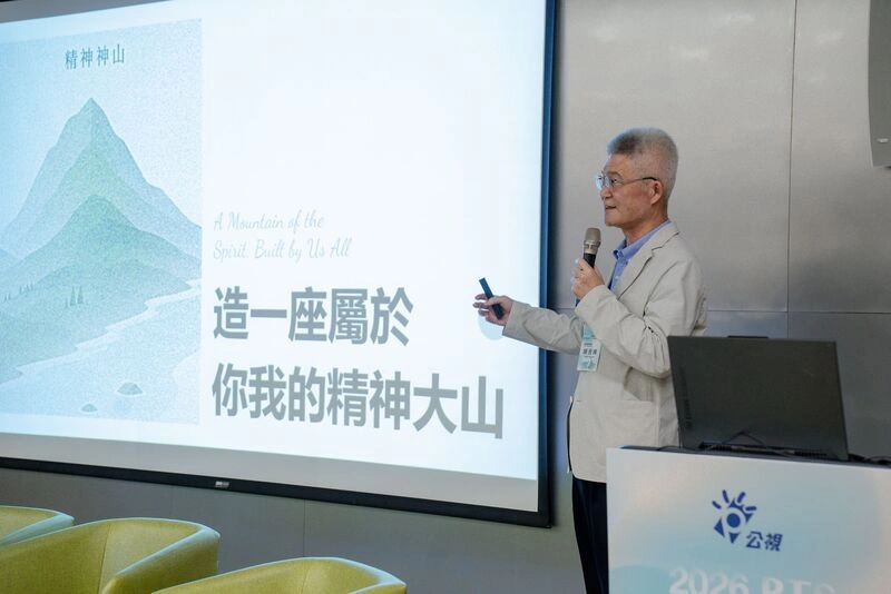 公廣20週年國際研討會 胡元輝盼為台灣造精神大山