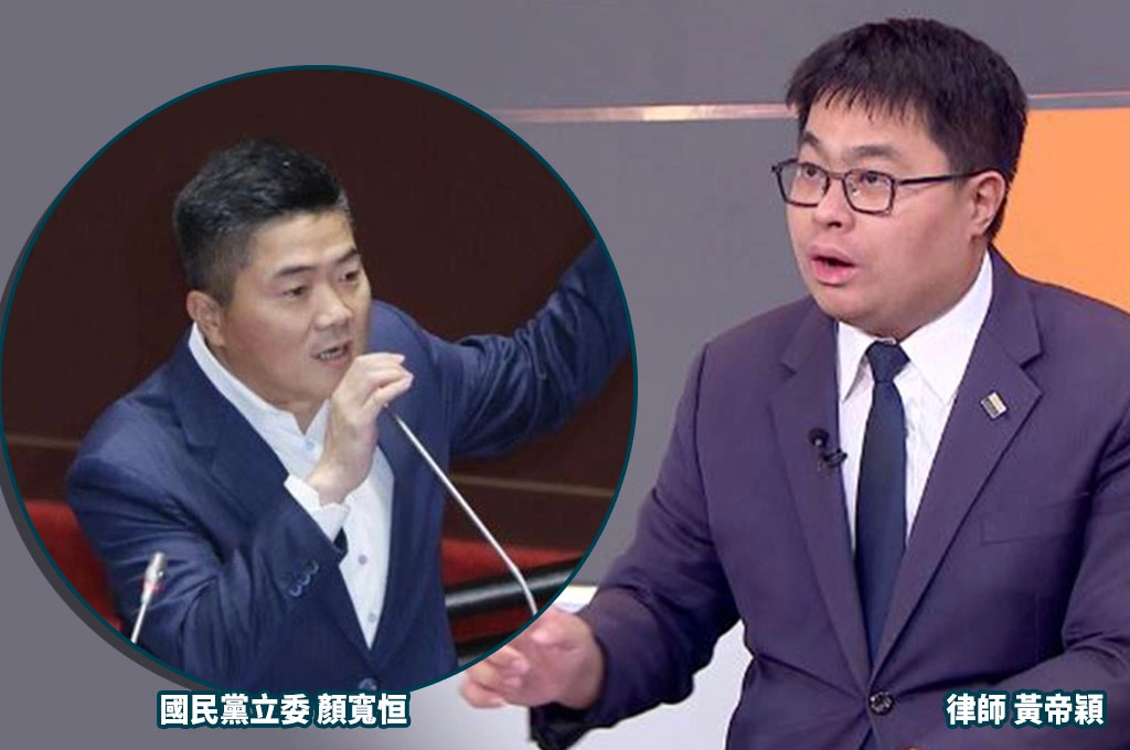 陳玉珍提助理費除罪！若過顏寬恒貪汙判刑恐改無罪...黃帝穎酸藍營當年也提「顏清標條款」：馬英九2013致歉如今自打臉