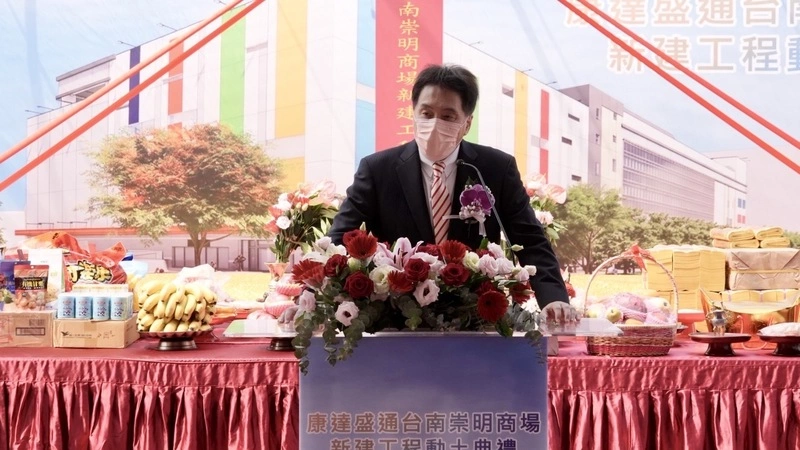 統一將再展量販店　複合式商場2028年台南開幕