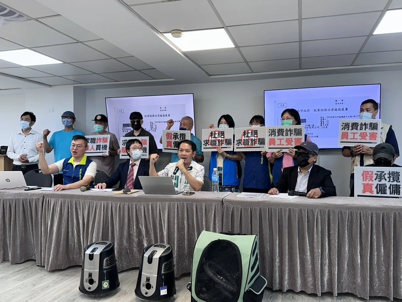 售除蟎機涉求職詐騙  高雄勞工局：協助司法救濟