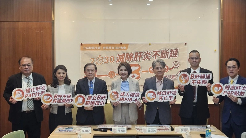 B肝患者易失聯　專家籲建立基層照護SOP