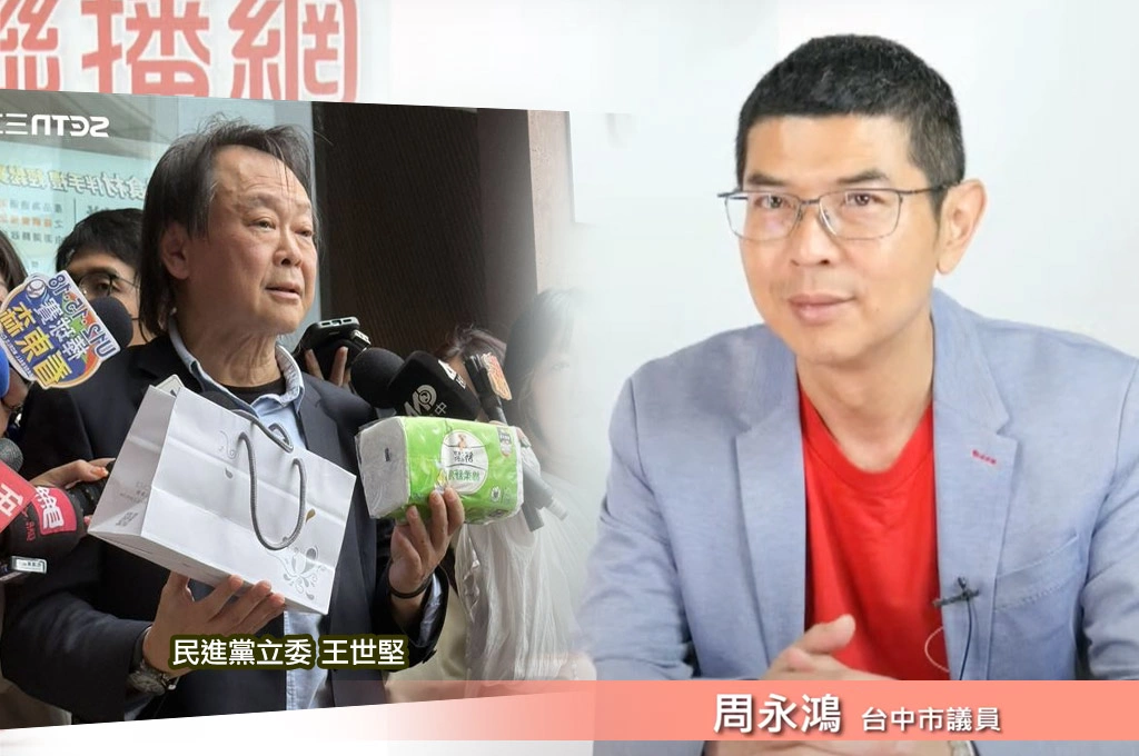 王世堅喊撤案823罷免？周永鴻指「反映民進黨內世代差異」：老一輩黨員「人際網絡複雜」...直言「跟郭正亮一樣越走越遠」：會遭黨員淘汰！