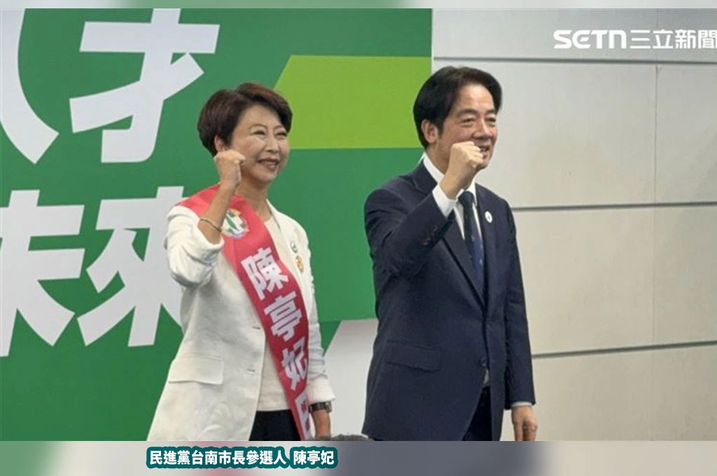 媒體外傳台南換妃…周玉蔻斥政治操作「不可能」：太羞辱賴清德