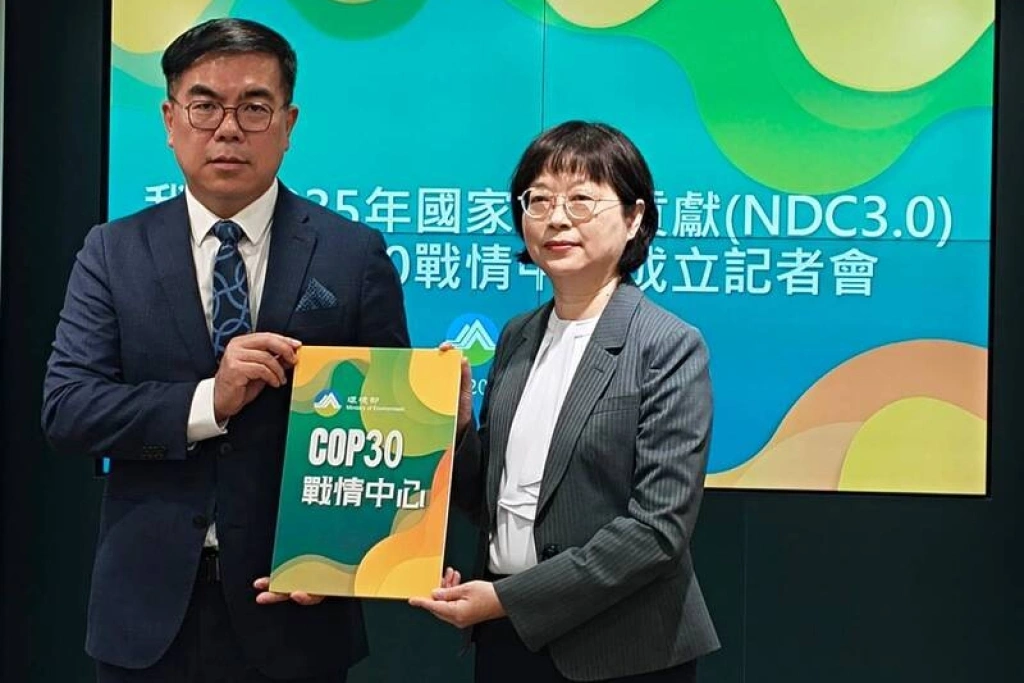 環境部設聯合國氣候大會戰情中心
